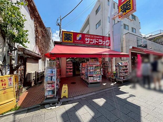 サンドラッグ砂町銀座店（約260m）