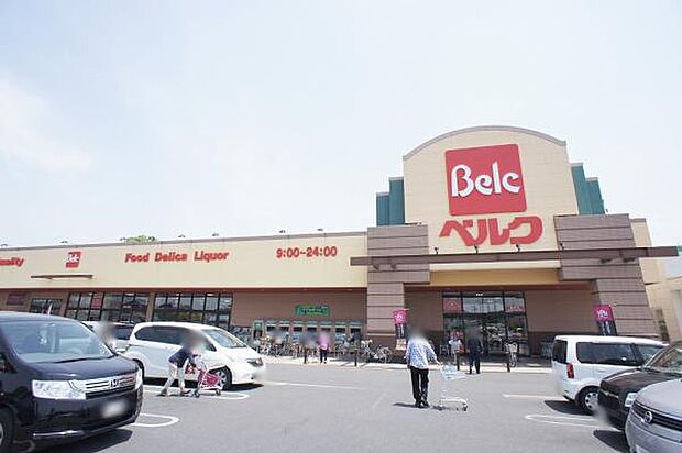 ベルク 春日部緑町店（約1,220m）