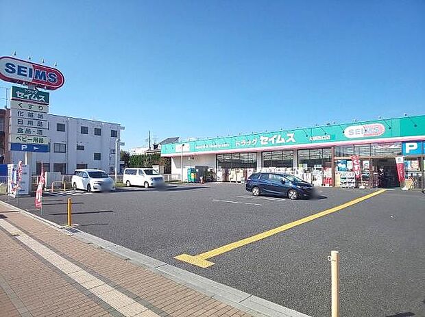 マツモトキヨシ大袋駅西口店（約910m）