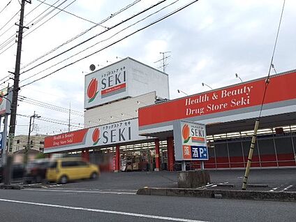 ドラッグストアセキ芝下店 550m(-)