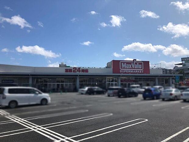 マックスバリュ蕨店(約800m)