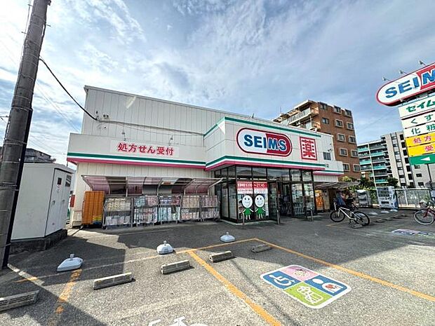 ドラッグセイムス膝折店(約700m)
