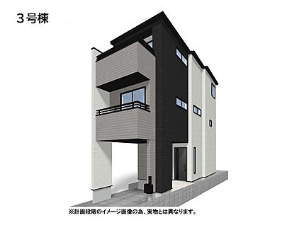 【外観イメージパース/3号棟】