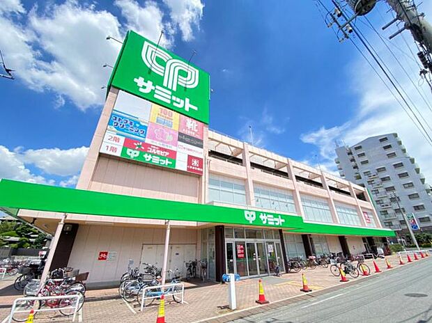 サミットストア東浦和店(約350m)