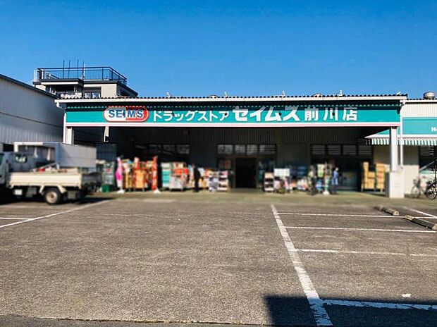 ドラッグセイムス前川店(約750m)