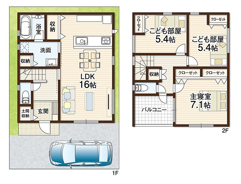 五色の家は『ZEH水準省エネ住宅』
・断熱等性能等級（断熱等級）【5】
・一次エネルギー消費量等級（一次 エネ等級）【6】