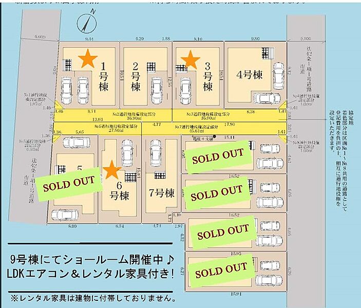 区画図　3号棟　土地面積121.41m2　建物面積117.24m2