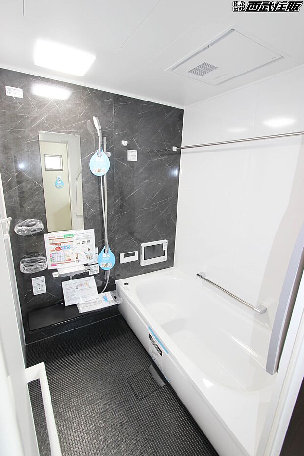 【バスルーム】浴室TV付でついつい長湯しちゃいそうですね♪