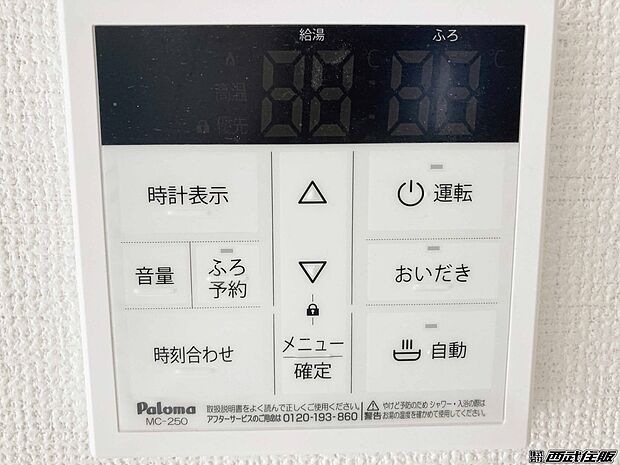 【非公開】【キッチン】コンロ横に調味料収納に適した引出もあります。同仕様写真