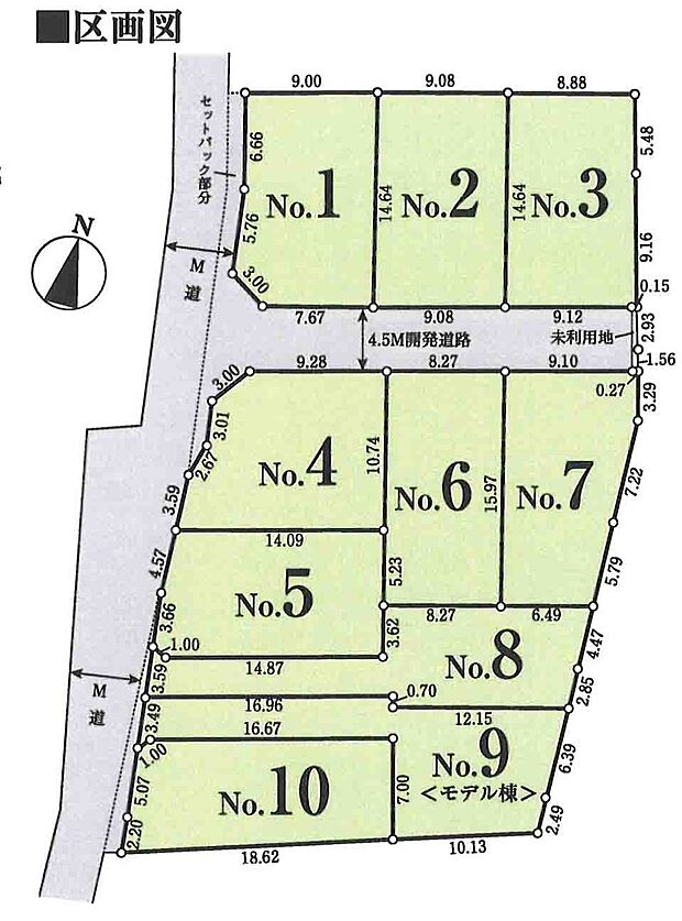 区画図 5号棟 土地面積132.25m2(40.00坪)