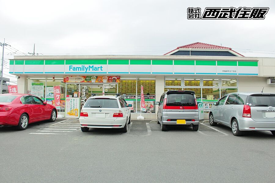 【買い物】ファミリーマート 八洋青梅新町五丁目店