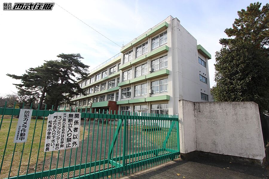 【学校】羽村市立松林小学校