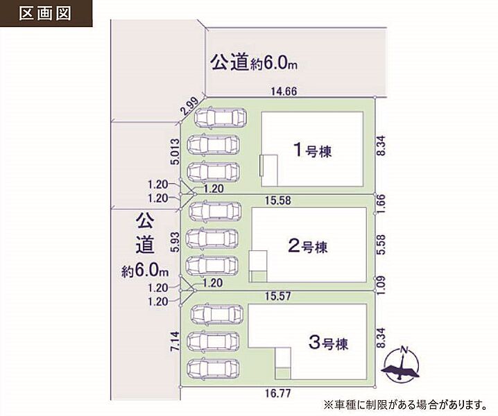 区画図