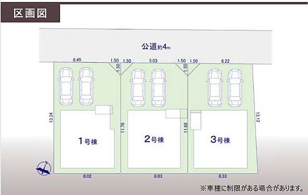 【区画図】1号棟　土地面積106.30m2　建物面積84.05m2