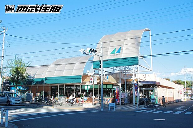 マルフジ 南田園店（約600m・徒歩8分）