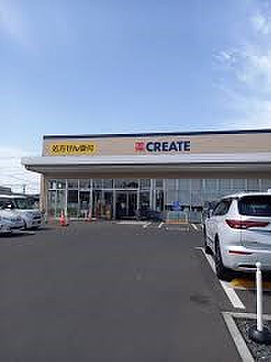 クリエイトSD あきる野秋川店（約1,300m・徒歩17分）