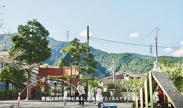 三田保育園(約1,760m・徒歩22分)