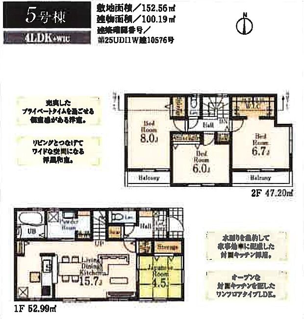 【3LDK】3LDK＋パントリー　LDK18.2帖