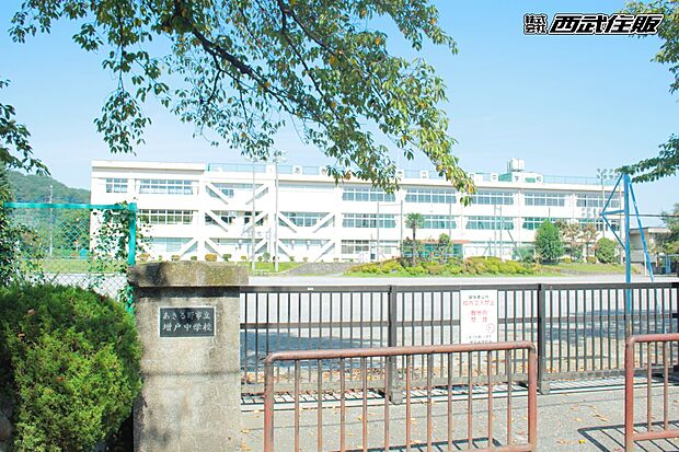 あきる野市立増戸中学校（約500m・徒歩7分）