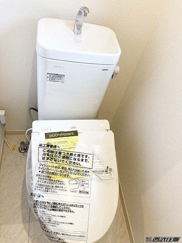 【非公開】【トイレ】■節水型ウォシュレット一体型便器■暖房便座■リモコン付。同仕様写真