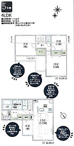 3号棟　3LDK+リネンスペース+カースペース２台可 