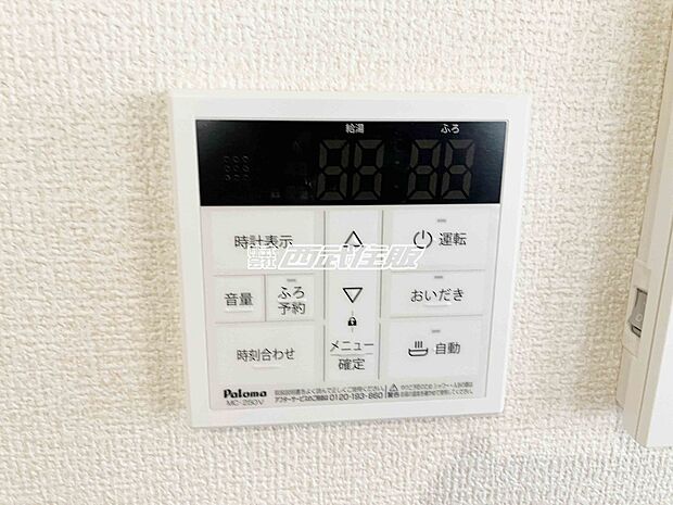 【非公開】【給湯器リモコン】お風呂の追い炊きもキッチンから出来てうれしいですね！同仕様写真