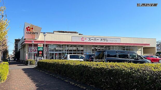 オザム 末広店（約607m・徒歩8分）