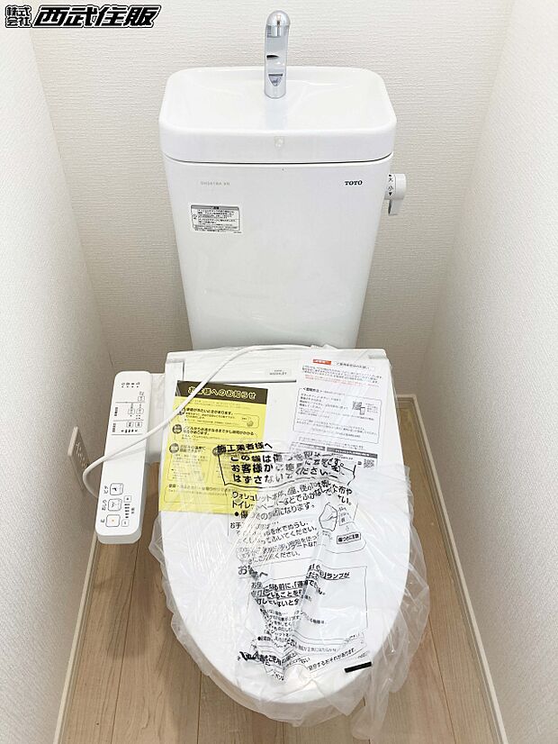 【非公開】【トイレ】省エネ節水型トイレ・ウォシュレット　同仕様写真