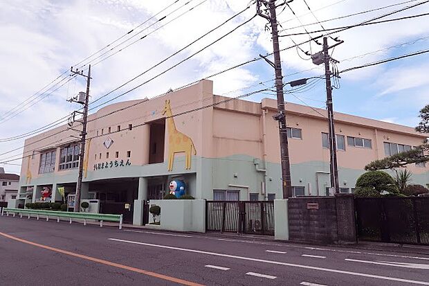 牛浜幼稚園(約698m・徒歩9分)