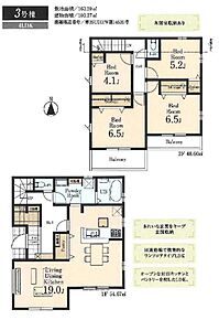 4LDK+パントリー+シューズインクローク　LDK19.0帖 