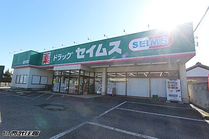 ドラッグセイムス 金子店 1262m(16分)
