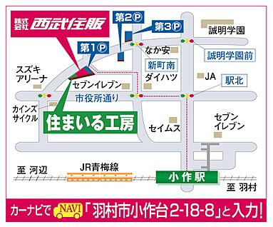 案内図