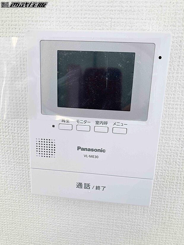 【非公開】【TVモニター付インターホン】訪問者の姿が一目でわかります。同仕様写真
