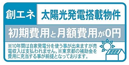 非公開