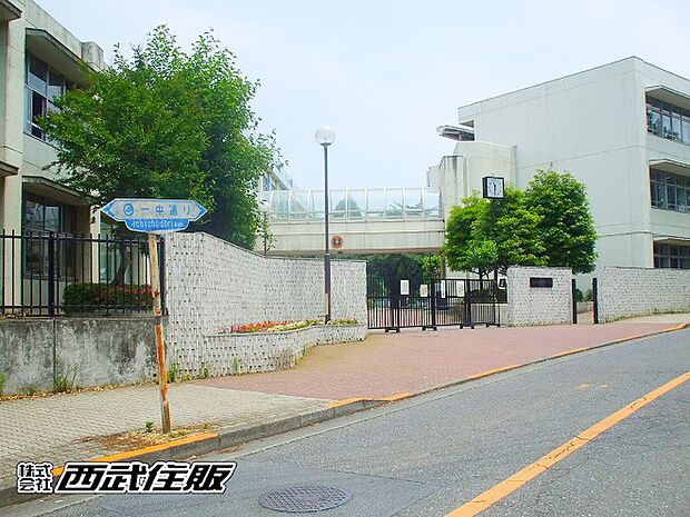 羽村市立羽村第一中学校（約1,200m・徒歩15分）
