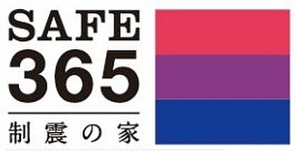 耐震性能
