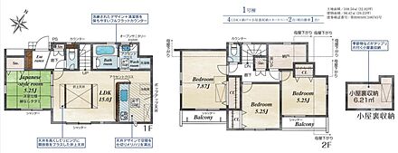 4LDK+S+小屋裏収納　オール電化　和室　LDK15.0帖 