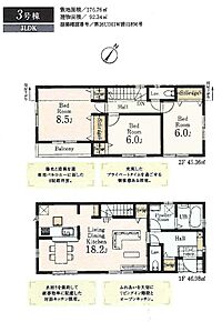 3LDK　太陽光発電　LDK18.2帖 
