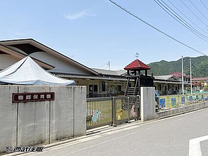 梅郷保育園 600m(8分)