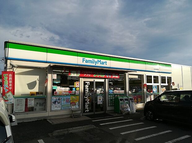 ファミリーマート 入間木蓮寺店(約650m・徒歩9分)