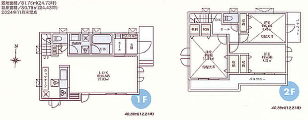 (E号棟)3LDK、土地面積81.76m2、建物面積80.78m2