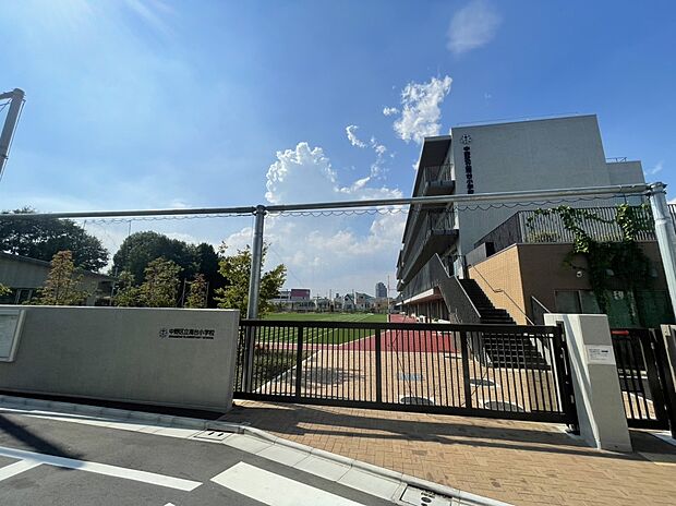 中野区立南台小学校(約411m)