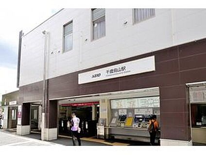 京王線【千歳烏山】駅 595ｍ