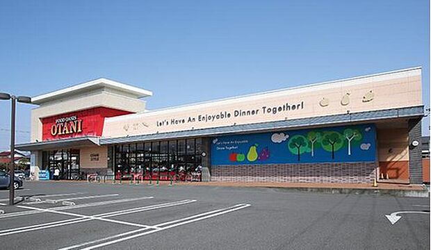 オータニ御幸ヶ原店(約50m)