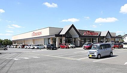 とりせん羽川店 約2050～2120ｍ(徒歩約26～27分)