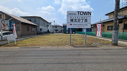 城北2丁目／販売中