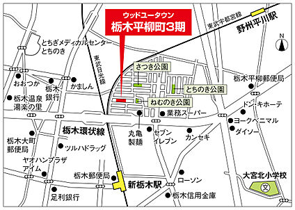 交通図