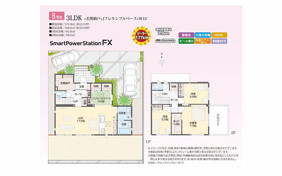 間取り図/LDKと畳スペースを一体空間でレイアウト。広く開放的な空間に。共働き夫婦にぴったりな家事楽プラン。（202409撮影）