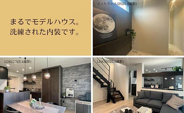 長浜市・レイクタウン祇園15期 15号地分譲住宅