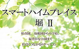 京都府福知山市字堀